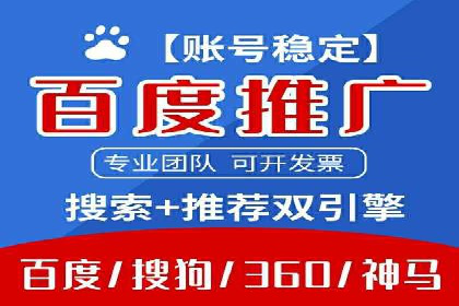 深度解析：百度包年竞价在各行业的成功应用