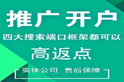 抖音信息流代理实战：教你玩转短视频广告